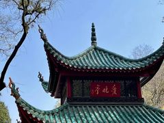 -岳麓山风景名胜区