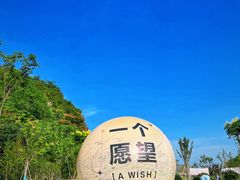 -杭州灵山景区