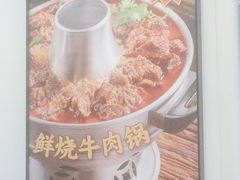 -小灶派· 地道兰州牛肉面(宏发大厦店)