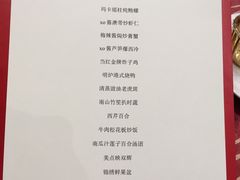 -上海新发展亚太JW万豪酒店