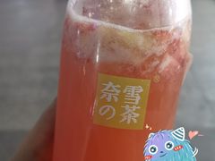 -奈雪的茶(金鹰广场店)