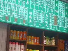 -飨府.老淮面馆.自营(清河路店)