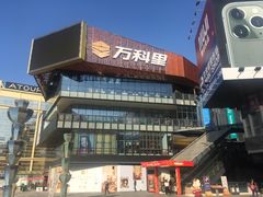 -江燕路万科里