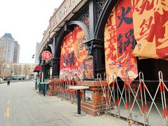 -天津五大道文化旅游区