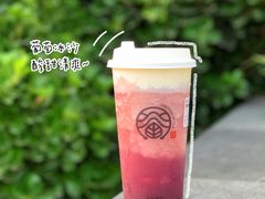 葡萄多多芝士-眷茶臻选(锦艺城店)
