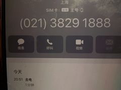 -上海浦东康桥绿地假日酒店