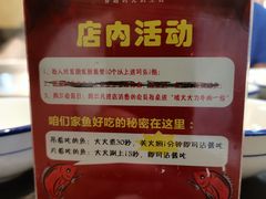 -土著渔匠·养生蝴蝶鱼(香樟路店)