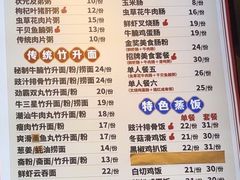 -银记肠粉店(南方医院店)