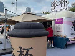 -天河体育中心