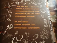 菜单-西关84·History·Art·Cafe