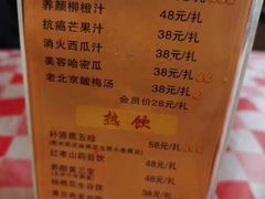 -那家老院子东北菜·饺子·小鸡炖蘑菇(艳华街店)