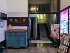 -福苗小骆驼烧烤(曲江店)