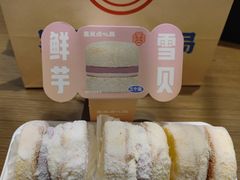 -墨茉点心局(国金街店)