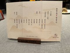 -平川·程玉平川菜工作室