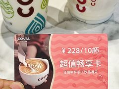 -COSTA COFFEE(吴江路店)