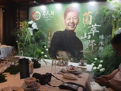 -名人坊·新派粤菜(河西奥体博览中心金鹰世界店)