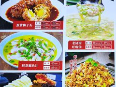 -老济南·地道济南菜(大明湖店)