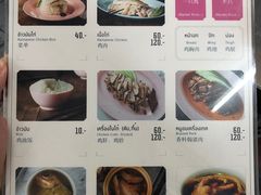 菜单-红大哥水门鸡饭(總店)