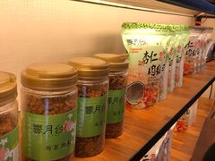 -霁月台现烤猪肉脯(万达茂店)