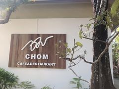-Chom Cafe and Restaurant