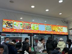 -张明富面皮店(东大街店)