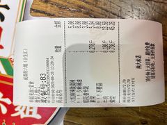 -成都你六姐·牛肉冒菜(城市集市合生汇店)