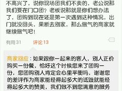 android_upload_pic-盛京一禾