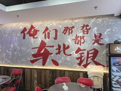 -王祖名抻面(罗湖分店)