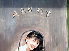 -马路边边火锅串串(观前街店)