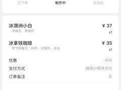 -Peet's Coffee皮爷咖啡(德基店)