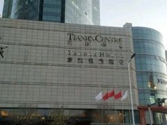 -唐拉雅秀酒店-唐苑中餐厅