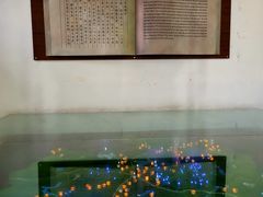 -牟氏庄园