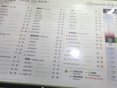 -TPLUS茶家(上海商城南京西路店)