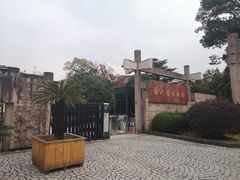 -浙江省博物馆(孤山馆区)