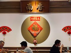 -南香饭店(Jalan Sultan)