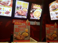 -永和大王(华侨城店)