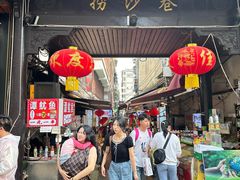 -捞沙巷
