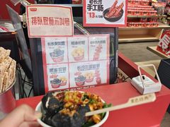 -黑色经典臭豆腐·湖南特产(步行街店)