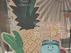 -蛙小侠(柳州万象城店)