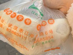 -袁大头包子(光华路店)