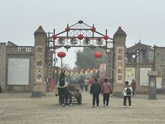 -镇北堡西部影城