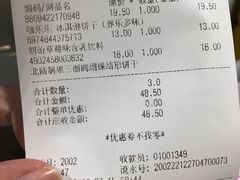 -city'super超·生活(国金中心商场店)