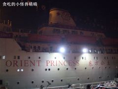 -海河外滩公园