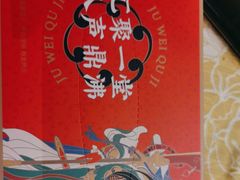 -聚味瞿记·龙虾堂(天元店)