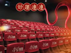 -中影国际影城(大唐西市4K临境音店)