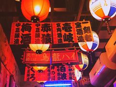 -平成屋· Late Night 食堂(四川北路店)