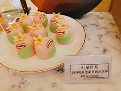 -哈根达斯(国瑞店)