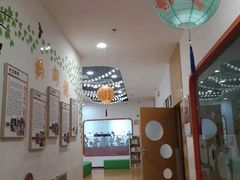 -爱威盛亲子俱乐部·纽约国际早托中心