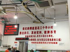 -南记食粥坊·宵夜大排档(莲花总店)