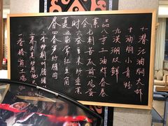 菜单-楚鲜·汉正街一号(天河店)